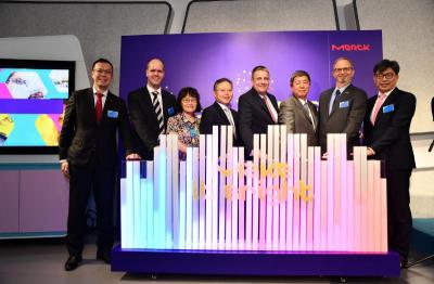 Merck Shanghai OLED center inauguration ceremony photo