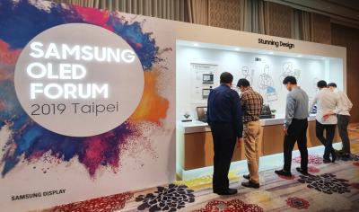 Samsung Display OLED Forum (Taipei 2019)