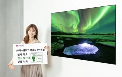 LG OLED TV Carbon Trust Certification