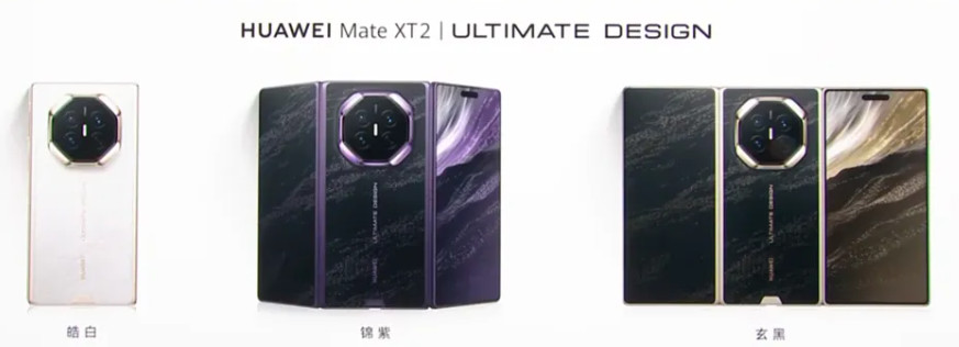 Huawei tri-folding Mate XT2 Ultimate