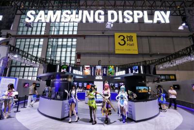 Samsung Display laptop OLEDs at Bilibili World 2026