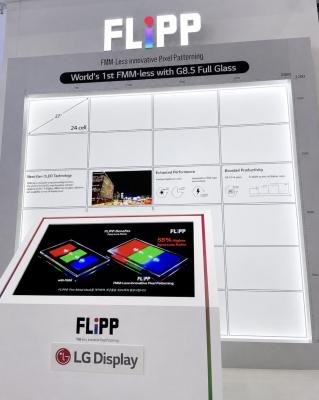 LG Display FLiPP announcement, iMID 2026