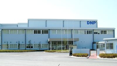 DNP Kurosaki plant at Kitakyushu City photo