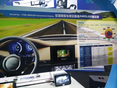 Everdisplay's 8'' automotive AMOLED display prototypes (CES Asia)
