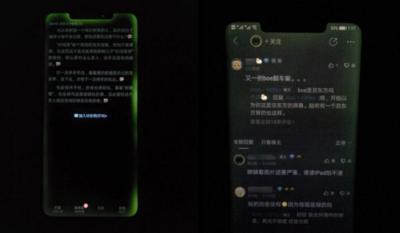 Huawei Mate 20 Pro Green Tint photo
