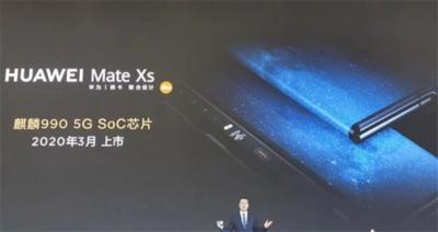 Huawei Mate Xs launch photo