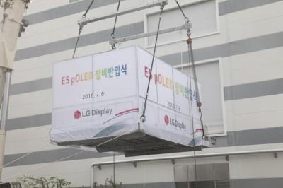 LG Flexible OLED equipment installed at E5 line (2016)