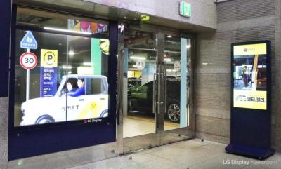 LG Display transaprent OLEDs at the Seoul Trade Tower parking