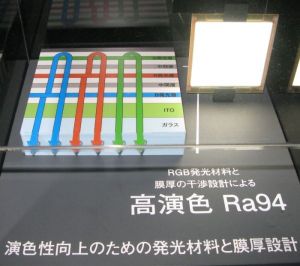 Panasonic OLED lighting panel