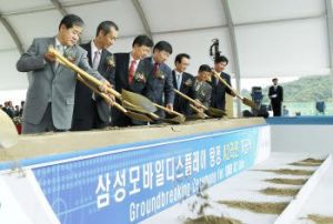 Samsung 5.5-gen fab groundbreaking ceremony