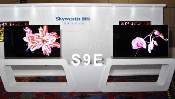 Skyworth S9E OLED TV photo