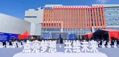 Tianma 6-Gen AMOLED line in Xiamen, lights up ceremony photo