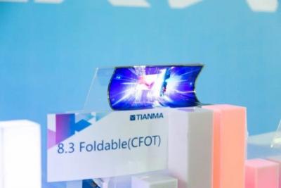 Tianma CFOT foldable OLED prototype photo