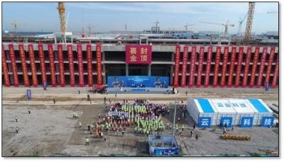 Visionox 6-Gen AMOLED fab under construction (Hebei, August 2017)