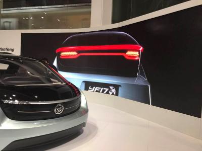 Yanfeng TF17, concept car with oled rearlights photo