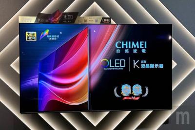 Chimei K-series OLED TV