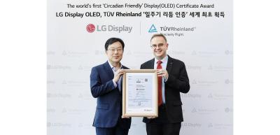 LGD OLEDs win TUV Rheinland circadian-friendly certificate