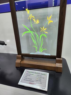 Qingyue 20.6-inch segmented PMOLED display at Display Week 2023