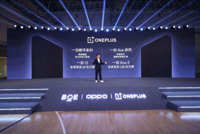 BOE X1 OLED ceremony with OnePlus - photo