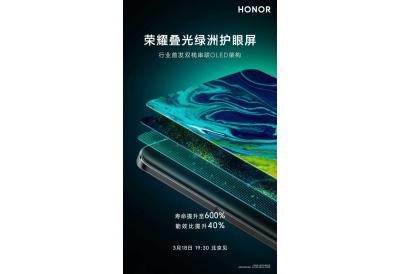 Honor Magic 6 Ultra phone teaser with BOE tandem OLED display