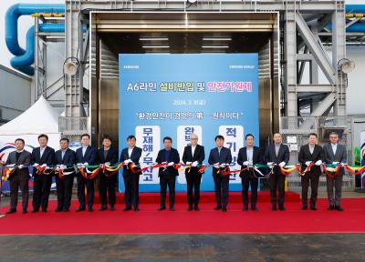 SDC A6 8.6-Gen AMOLED production line ceremony